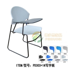 塑料培训椅带写字板培训椅培训会议椅会议椅厂家学生培训椅子
