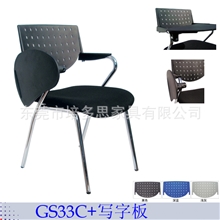 培训椅多功能培训椅写字板培训椅学生培训椅布料培训椅