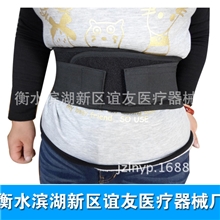 托玛琳自发热护具自发热保健护具