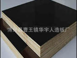 l量大从优供应优质黑覆膜建筑模板