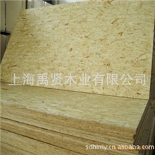 厂家提供定向刨花板OSB贴面刨花板【量大从优】