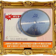 供应日本海铝用锯片，400*3.4*30*120T