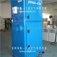 供应金科机械加工粉尘颗粒空气净化设备除尘器