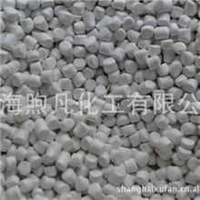 供应三氧化二锑阻燃母粒