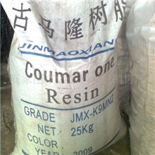 厂家供应优质【红，黄，黑色】块，片状古马隆，出口