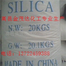 供应高分散透明白炭黑