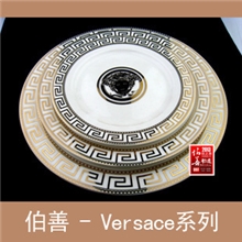 Versace餐具批发奢华餐具骨瓷个性餐具范思哲餐具工厂直销