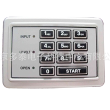 低价供应密码锁门锁酒店锁柜子锁储物柜门锁保险柜电子锁具