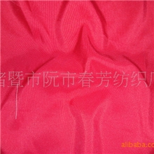 供应300D*300D宽幅弹丝牛津布