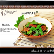 批发零售ipad、安卓平板电脑点餐软件，餐饮软件，电子菜谱制作