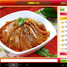 电子菜谱厂家批发、网络版电子菜谱、酒吧菜谱、高档菜谱设计