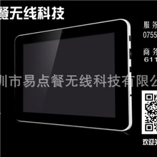 平板电脑生产厂家招商合作，电子菜谱平板电脑