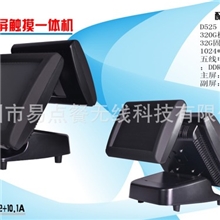 厂家直销触摸屏点菜一体机，触摸点菜机0-0.5万元代理合作