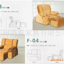 桑拿沙发，足疗沙发，自动足疗沙发、手动足疗沙发，半扶手可动