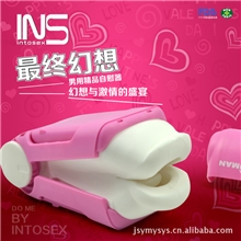 INS最终幻想男用精品自慰器无毒无味仿真阴臀倒模便携式口交用品