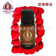 爱斯尼乐玫瑰精油(9.99%)8ml提亮肤色美白淡斑保湿抗皱