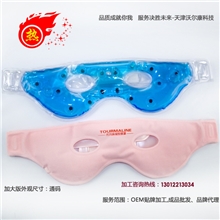 直销供应pvc眼罩美容冰凉眼罩保健眼罩冰敷眼罩批发