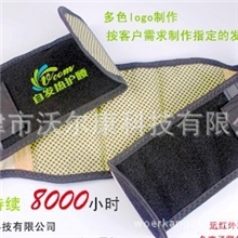 【资质齐全】托玛琳自发热护腰带自发热护腰加工批发品质保证