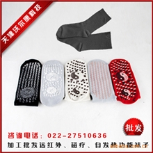 【来料加工】自发热袜子会销礼品首选托玛琳磁疗袜子八卦涂点袜