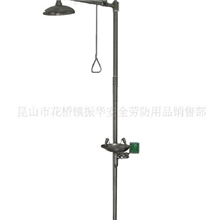 紧急冲淋洗眼器