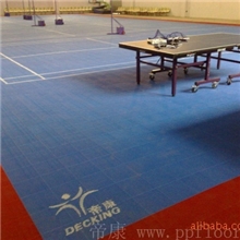 帝康牌运动拼装地板篮球/羽毛球弹性悬浮地板价格优惠