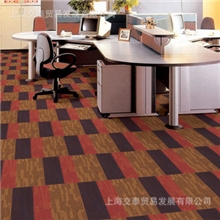 高档环保软底方块地毯