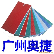 广州奥捷厂商直销专业网球场专用PVC塑胶防滑网球场绿色环保