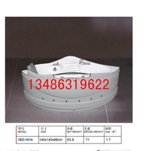 供应豪华角缸ISD-1414/豪华扇形单人按摩浴缸/带拉手/批发