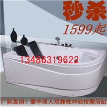 厂家直销;浴缸;亚克力浴缸;大双人浴缸;整体特价缸;冲浪按摩浴缸