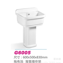 供应水舞仪嘉高档大方款式阳台大拖布池质量保证必备G6005