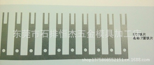 厂家直销供应7厘铁片E01镀锌板铁片欢迎选购