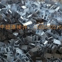 【厂家直销】中庭连接件BT-ZT1塑钢门窗配件各种连接件连接件