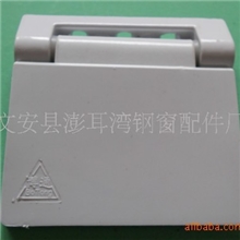 【厂家供应】塑钢配件标准门合页马鞍钢架合页码诚招各地代理商