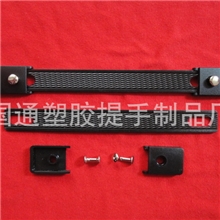 文具包提手,环保箱包聚丙烯提手,手提扣，硬提手
