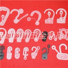 塑料挂钩，塑料按扣，塑料钩