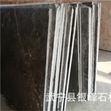 厂家直销深啡网大理石(图)（品质保证）