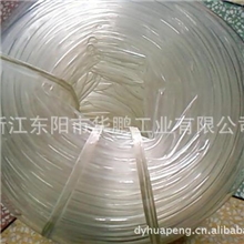 供应【无味环保】PVC彩色塑料管，透明塑料软管，PVC软管