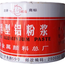 供漂浮型铝粉浆