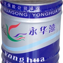 供钢结构漆