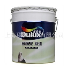 批发多乐士家丽安底漆多乐士内墙乳胶漆内墙漆油漆18L