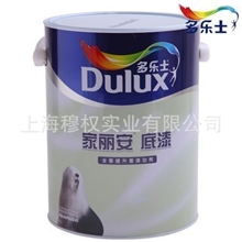 批发多乐士家丽安底漆多乐士内墙乳胶漆内墙漆油漆