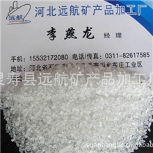 厂家生产精制石英砂普通石英砂石英粉
