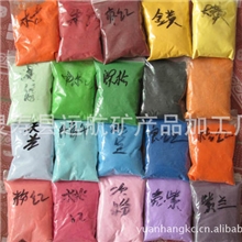 厂家供应高级染色彩砂无毒环保彩砂天然彩砂