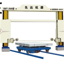 BWT-3500绳锯荒料修边机，绳锯切割机