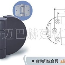 批发供应卫生间隔断配件