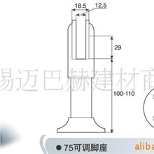 供应卫生间隔断配件