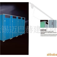 供应卫生间隔断无锡