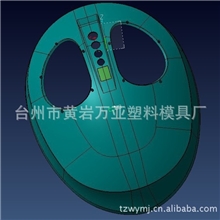 供应美足宝模具宁波余姚模具模具加工日用品模具塑料模具