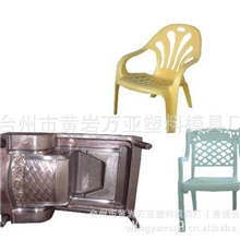 塑料椅模具/休闲椅/沙滩椅/折叠椅/酒吧椅/日用品模具