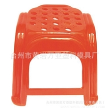 供应定做椅子凳子塑料模具折叠凳模具注塑加工
